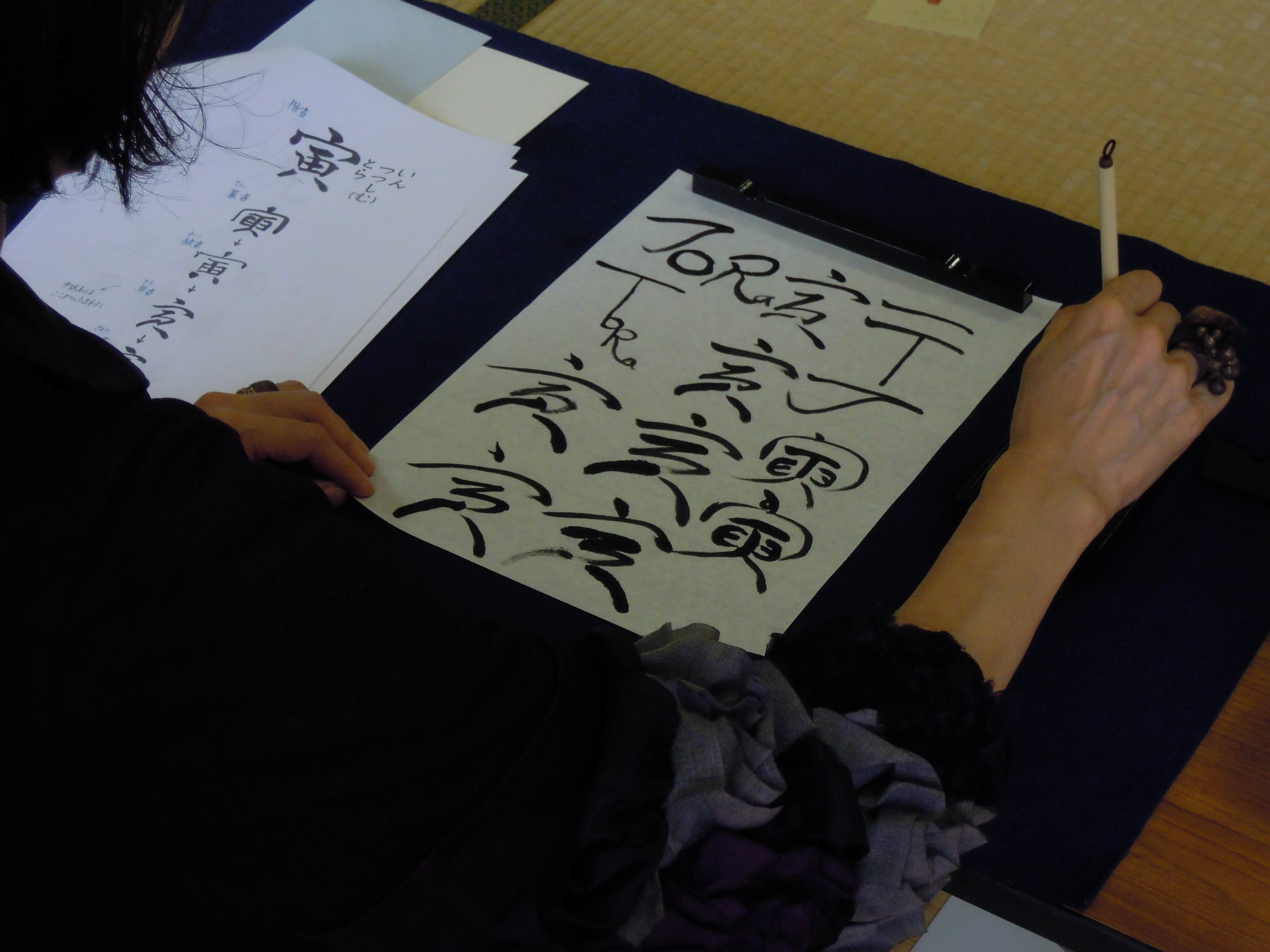 retreat workshop 「寅をおくる」（第一回）